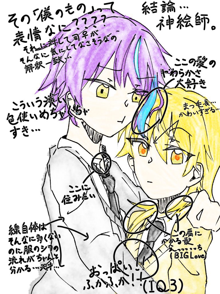 # いいねくれたフォロワーさんの絵に書き込んで褒めに行く

第1弾!!!!
1枚目:ひっこちゃん 2枚目:桜月ちゃん
3枚目:豆腐ちゃん 4枚目:うにさん

きったねぇ字で神絵をぺろぺろしました。大変美味しかった…
4人ずつゆっくりやるので暫し待たれよ…🥰 