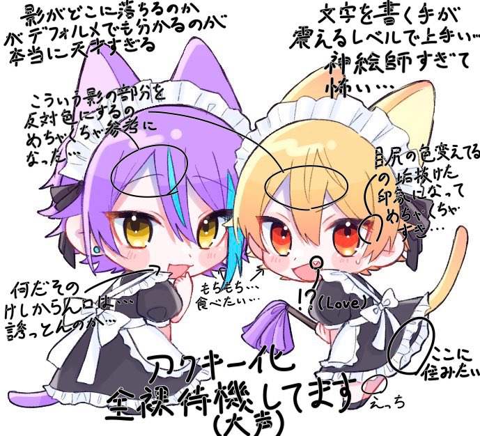# いいねくれたフォロワーさんの絵に書き込んで褒めに行く

第1弾!!!!
1枚目:ひっこちゃん 2枚目:桜月ちゃん
3枚目:豆腐ちゃん 4枚目:うにさん

きったねぇ字で神絵をぺろぺろしました。大変美味しかった…
4人ずつゆっくりやるので暫し待たれよ…🥰 
