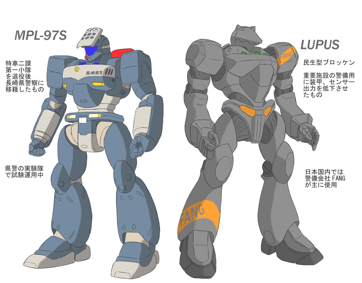 以前考えていたパトレーバーのオリ二次創作『機動県警』を思い出す機会があったので、過去絵を引っ張り出して色塗りしてみた(キャラの方は新規描き起こし)

ストーリーの一部は『イコノクラスム』に使ったのでもう描くことは無い…これで供養GJグッ ジョウブツ! 