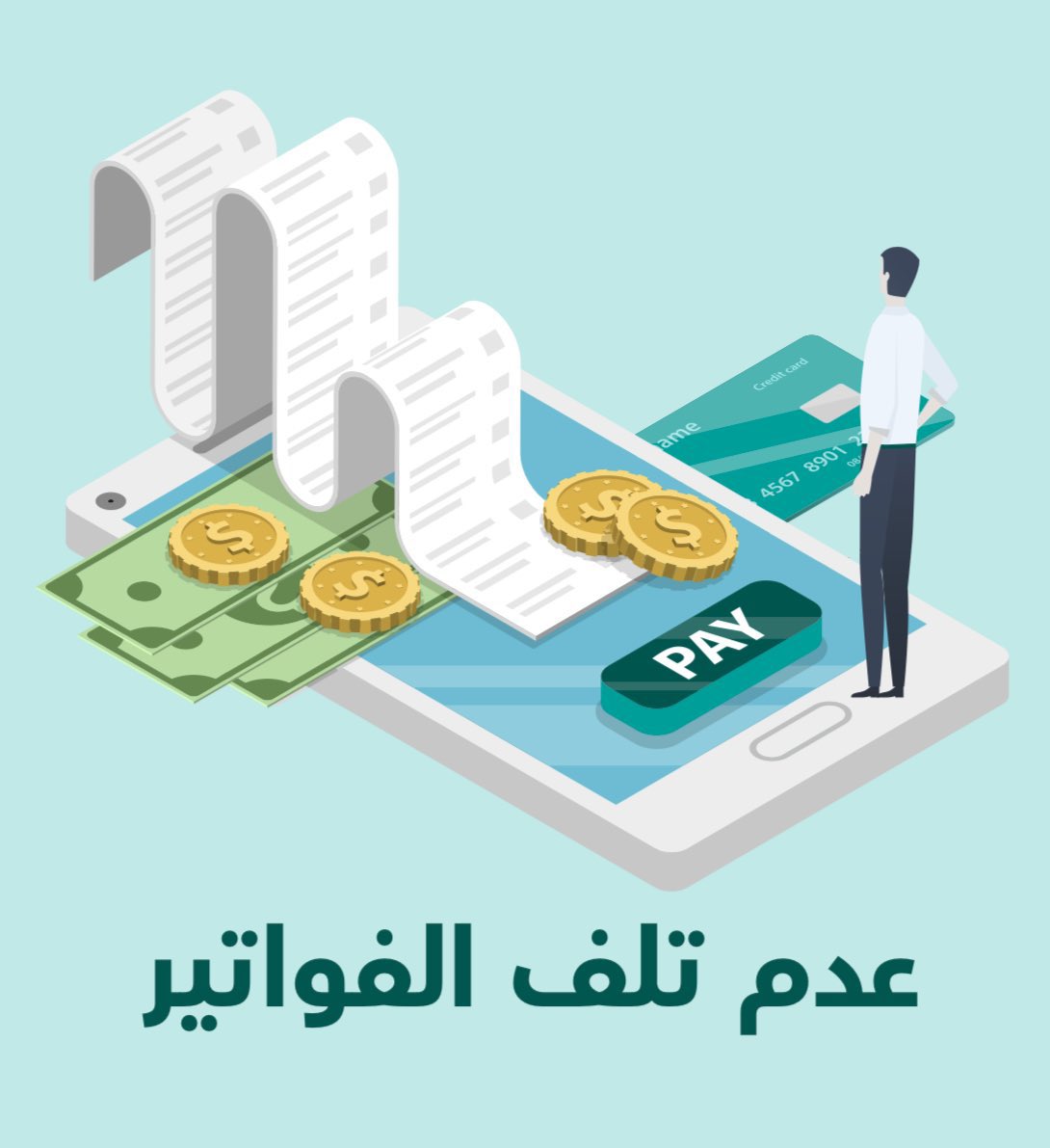 Tadween_App's tweet image. سوف يكون هناك ورشه عمل تدريبيه لعملاء شركة تدوين قريبا على الزوم 
#الفوترة_الإلكترونية 
ولمعرفة المزيد متابعه الحساب الرسمي وتفعيل التنبيهات
#الزكاة_والضريبة_والجمارك