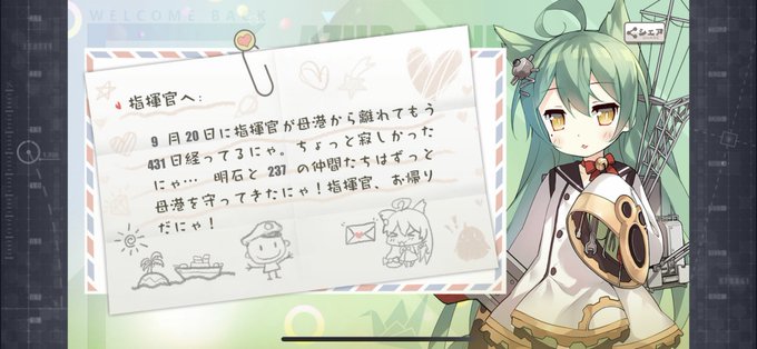 目を覚ませ僕らの世界が何者かに侵略されてるぞのtwitterイラスト検索結果
