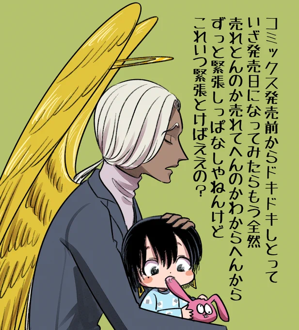 もう少し考えてから緊張しとけばよかったなって 