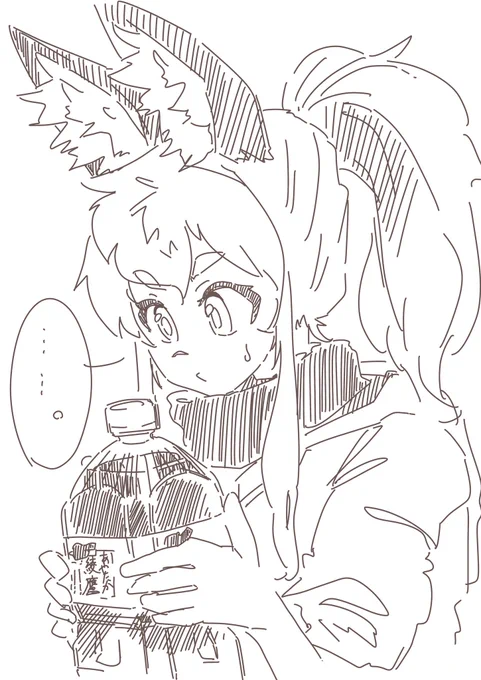 綾鷹がいっぱいあります🤔 
