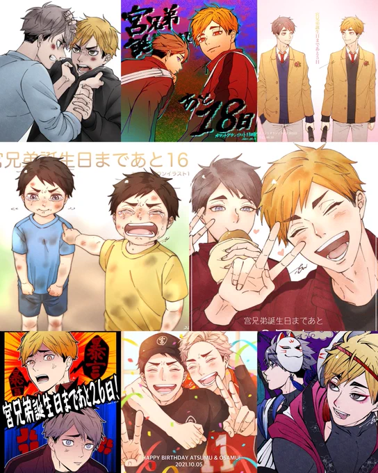 いい双子の日らしいので今まで描いた中でのお気に入りみやんず🦊🦊 
