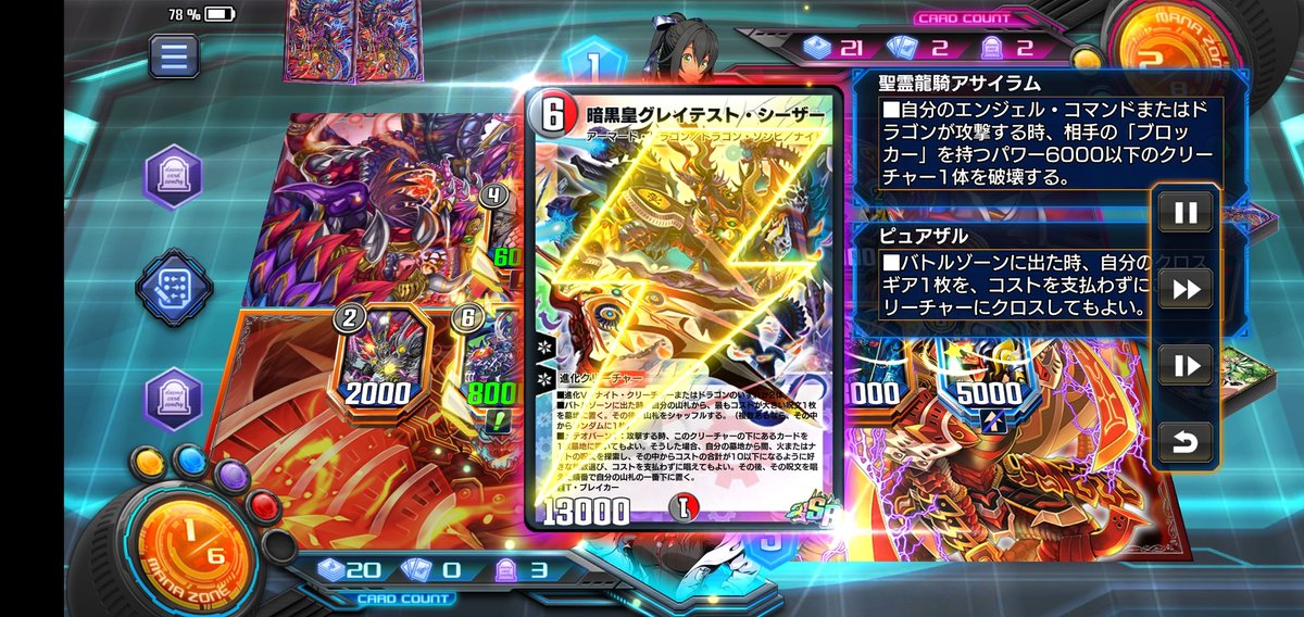 turkurnori's tweet photo. 新弾のカードを使ったリミット10で遊んできたけど、やはりこういう特殊ルールはカオスで楽しい🤗
今日のハイライトはシールドから飛び出すグレイテストシーザーとシデンギャラクシー😂
MVPはグレイトアシカガさんでした😌
#デュエプレ https://t.co/Jt8br39CHX