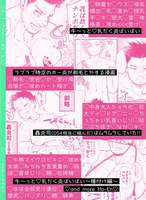 裏表紙たぶんできた たすけて 