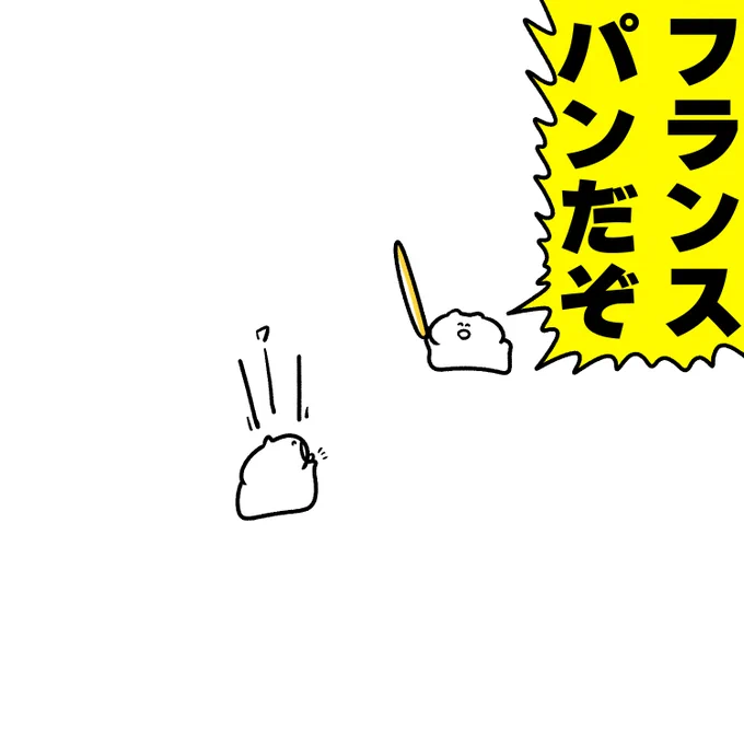 自慢するウサギ 