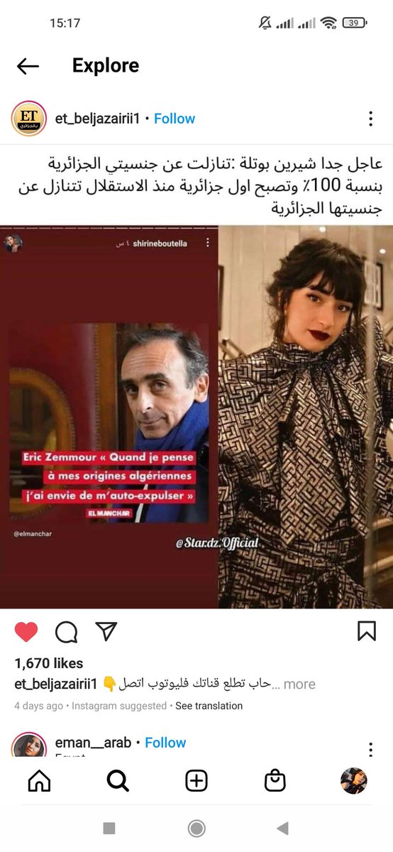 YassmiJ's tweet photo. Do u agree with her?
I'm 100% with her 
#dz #news https://t.co/osc2FnNps8