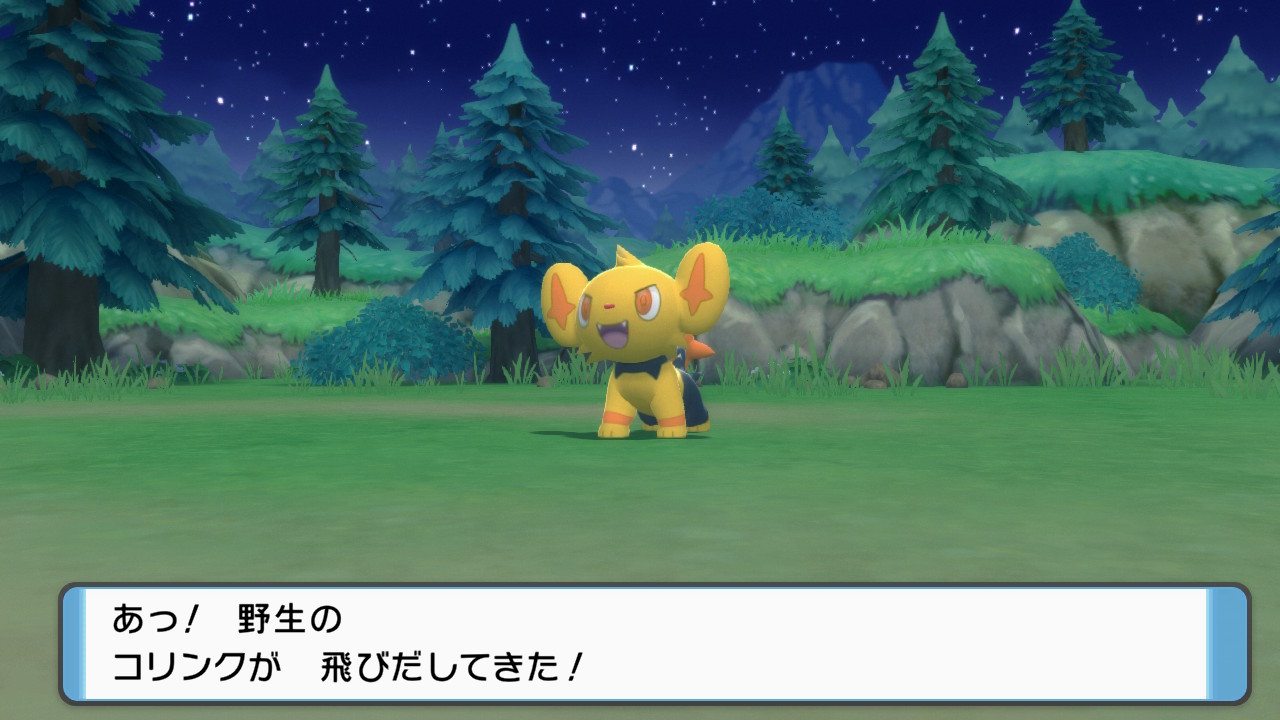白上フブキ 葦名の狐になる 色違いコリンクきちゃああああああああああああ うわぁぁ嬉しい 女の子で名前は コリン にしました 今からレベリングします 色違い旅パ続行 ポケモンbdsp T