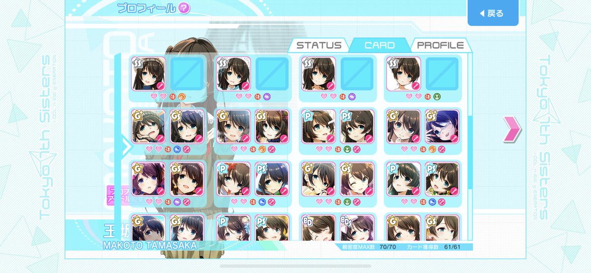 yt12tk11_'s tweet photo. ということでコンプ継続です〜！わはは！可愛い〜！！！！ https://t.co/P9CsFncHBX