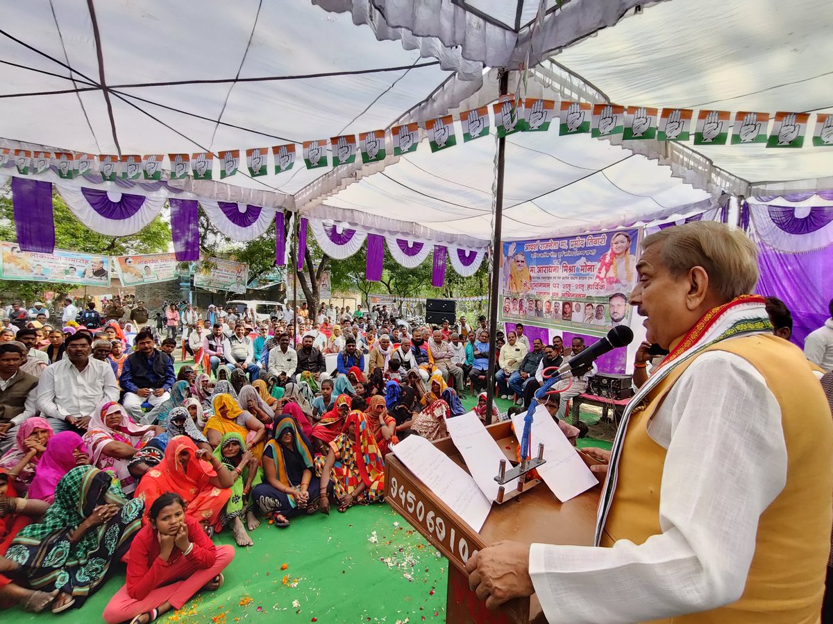 pramodtiwari700's tweet photo. आज CLP लीडर @aradhanam7000 "मोना" जी के साथ विधानसभा रामपुर ख़ास में नौढ़िया सम्पर्क मार्ग का लोकार्पण कर जनता को समर्पित करने के बाद जनसभा को संबोधित किया। https://t.co/5e65RLN32C