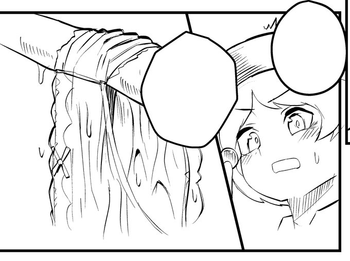 パンツびしょびしょすぎんかこれ 