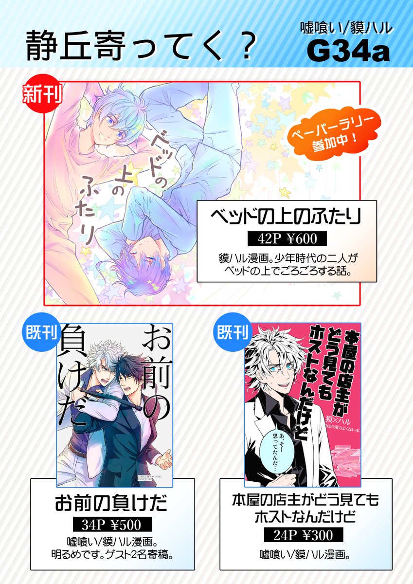 ぶしー (@bsy_) / Posts / X