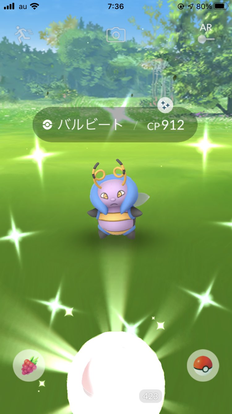 色違いバルビート Twitter Search Twitter