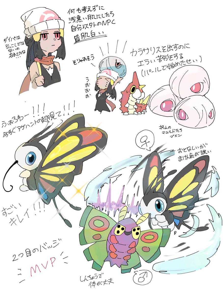 二つ目。細いペンにチャレンジ 
