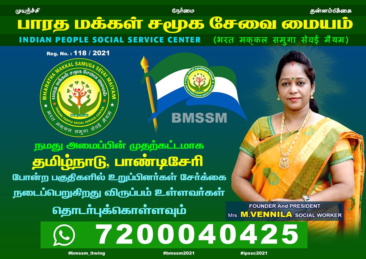 bmssm_itwing's tweet photo. Membership is ongoing
#bmssm_itwing #bmssm2021 #ipssc2021 #bmssm https://t.co/S505hXuzk4