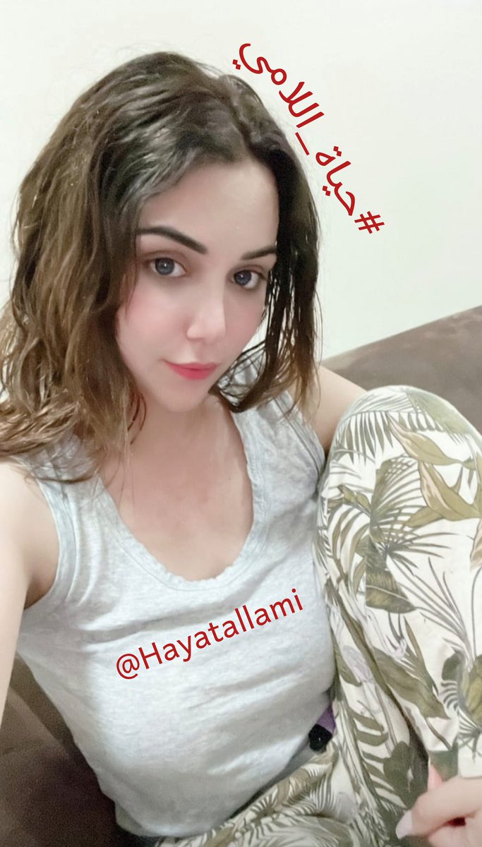 هلا بالخميس هلا هلا وحمام الخميس #حياة_اللامي