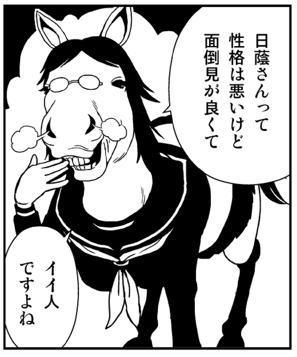 今日はいい笑顔の日らしいですね。
11.25で、 良い、ニコッってことかしら。

うちの可憐な女子中学生達の可愛い笑顔をチョイスしました☺️

 #いい笑顔の日 
#ヒトミ先生の保健室 