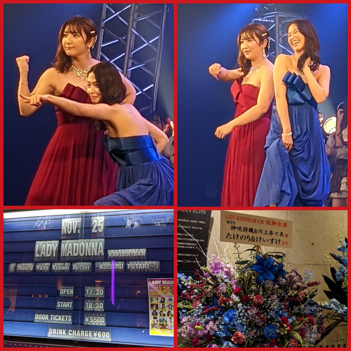ushirodakeijiro's tweet photo. #レディマドンナ
かみしぉちゃんのアレンジが凄い良かった🥰
かみしぉ&みぃななのハーモニーも息ぴったり✨
願い星🎵に感動😭
そして、スペシャルゲストはみぃななの師匠あっちゃんが…(*_*)
最高のレディマでした✨
#ニューロティカ #武道館
2022年1月3日
#WIYN
#神咲詩織 #川上奈々美 https://t.co/7OF93CYwZ6