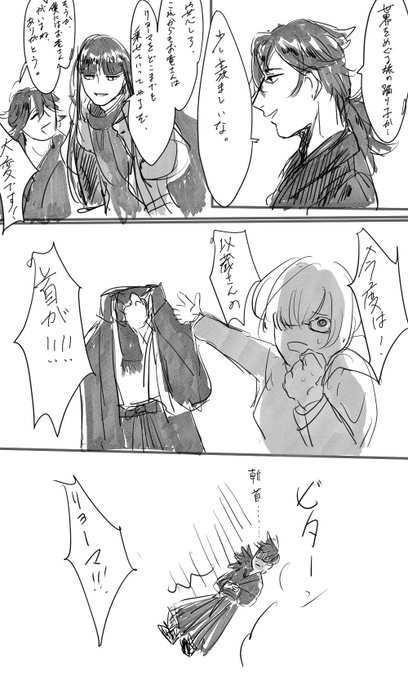 ぐだぐだ 