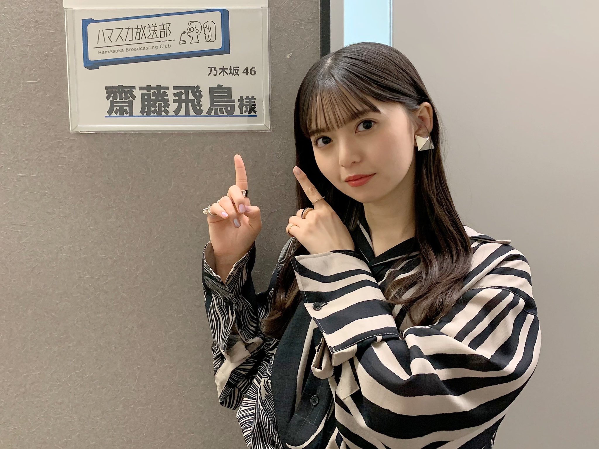 ハマスカ放送部 タンブラー マグカップ ゴールド 齋藤飛鳥 グッズ ハマスカ放送部 タンブラー マグカップ ゴールド 齋藤飛鳥
