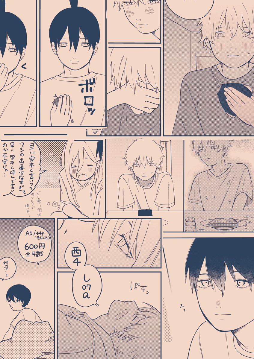 サンプル② 