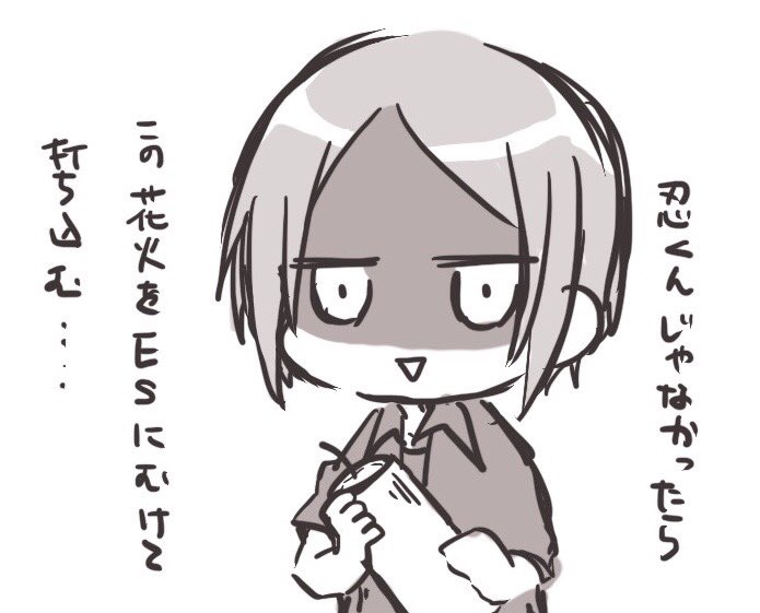 あと3時間…あぁ…
期待し過ぎてだんだん過激になっていく脳内… 