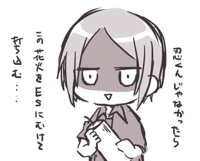 あと3時間…あぁ…
期待し過ぎてだんだん過激になっていく脳内… 