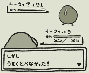 画像 / Picture