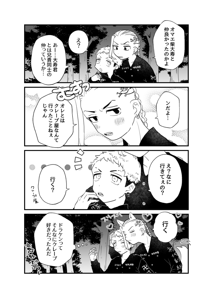 サンプル② 
