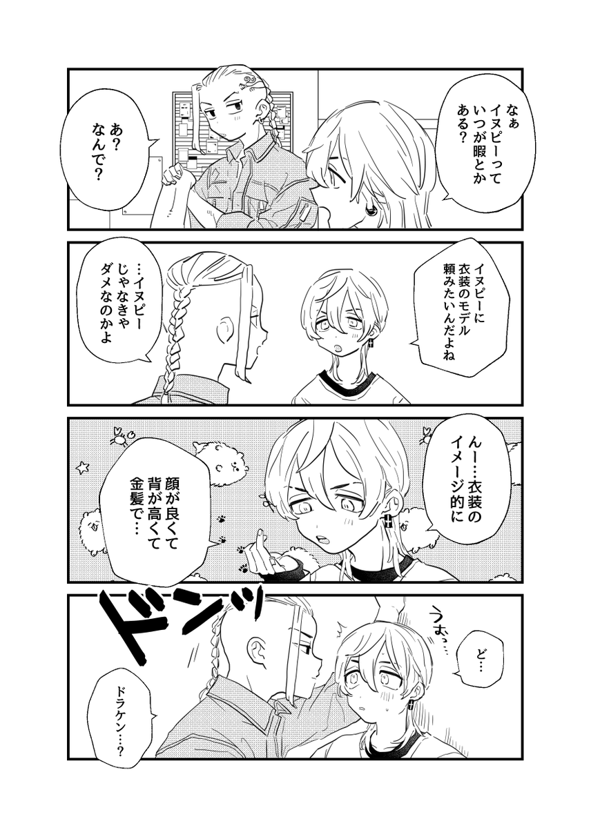 サンプル② 