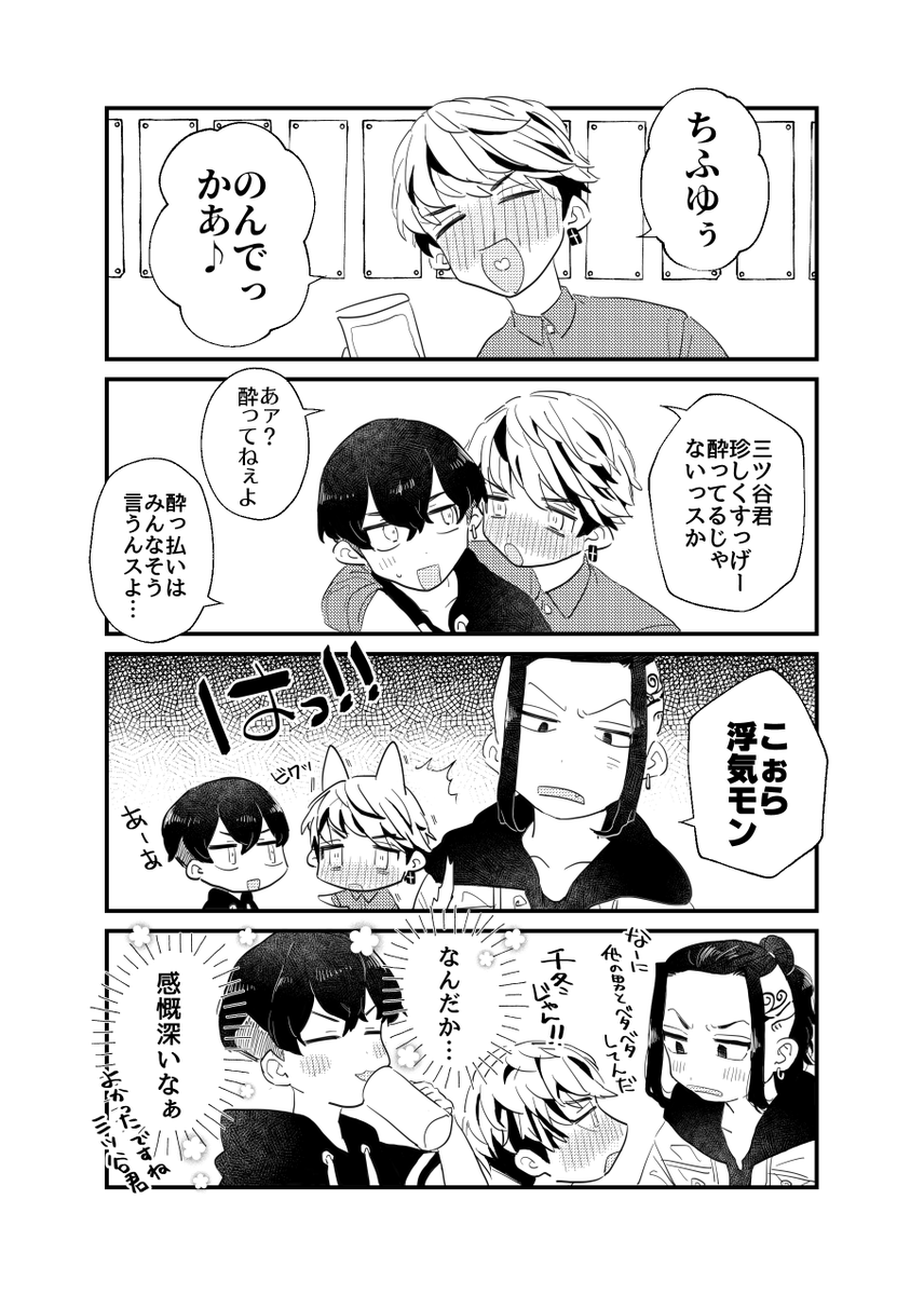 サンプル② 