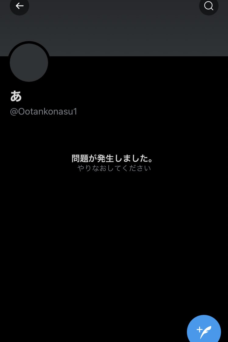 RXRC_official's tweet photo. @rinrin1953 垢消ししてて草が生えますね。
これも含め彼なりの環境保護なのでしょうか。 https://t.co/K6EM7sNtTg