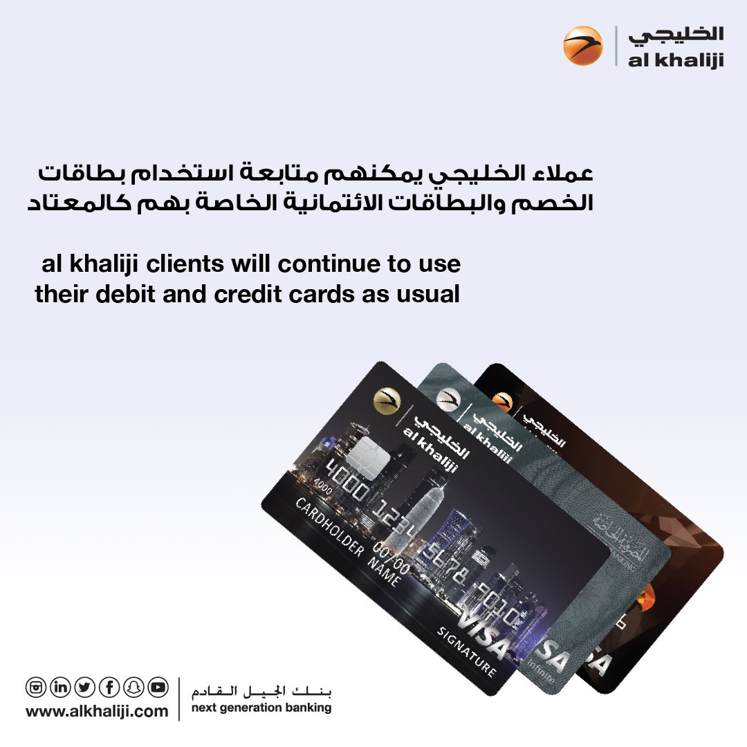 al khaliji tweet media