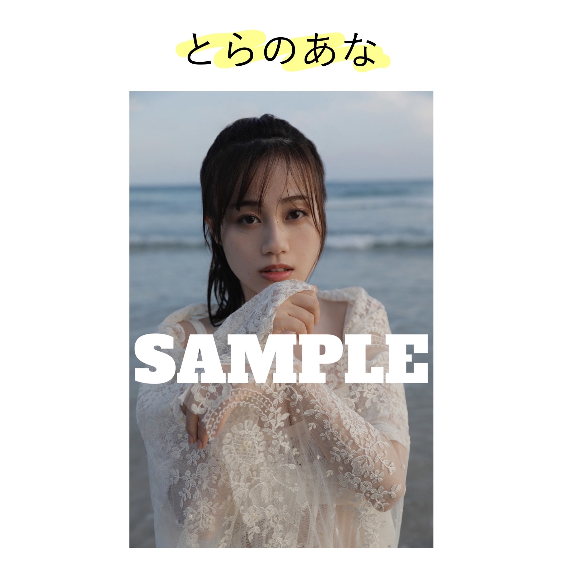 伊藤美来 サイン入り ポストカード 2025年最新】伊藤美来 サインの人気アイテム - メルカリ