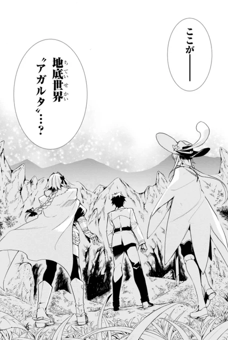 序盤と終盤で展開とか構図をダブらせるの好きマン
(アガルタ第1節と第31節) https://t.co/6BsAKqUI2b 