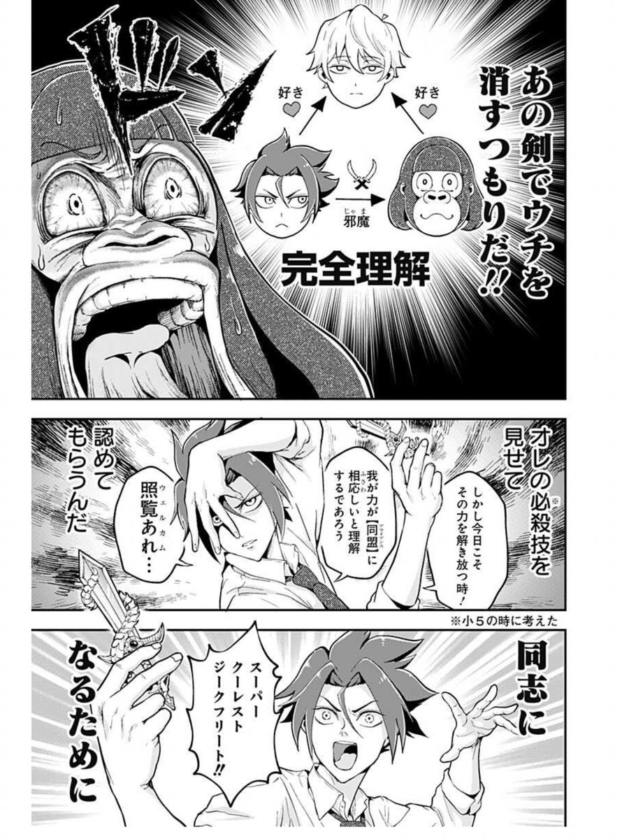 (2/3) 