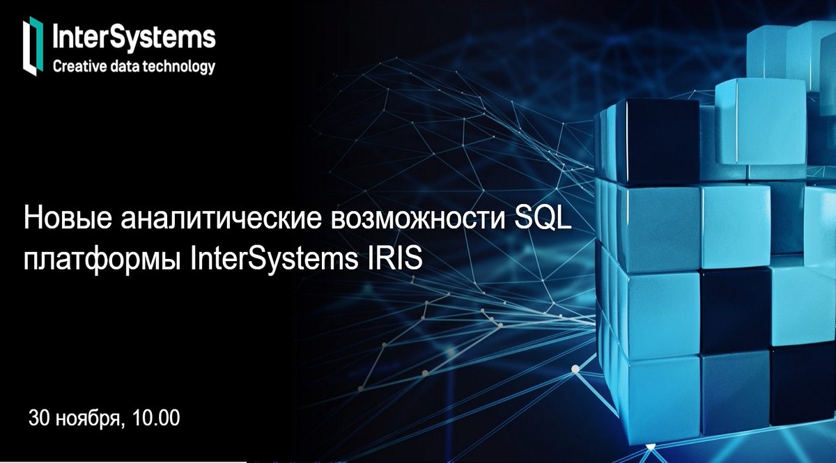 InterSystems Russia tweet media