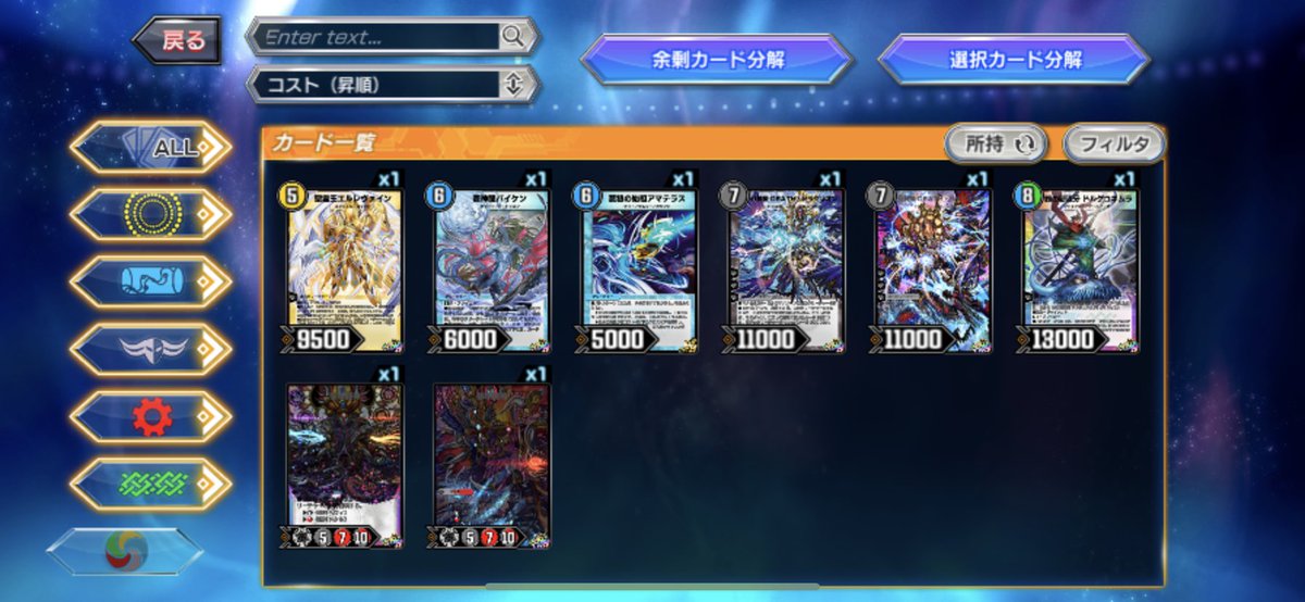 yk8319's tweet photo. 30+SRチケット https://t.co/FRW5C5za75