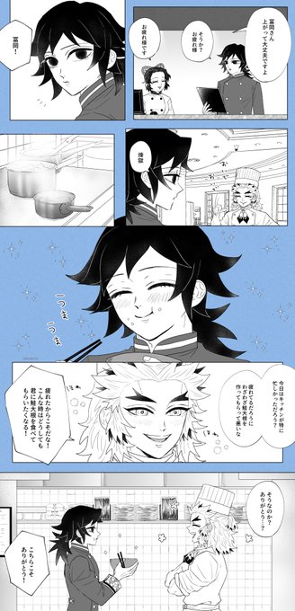 ひなたろ(@BxB930) さんのマンガ一覧 : 14ページ目 | ツイコミ(仮)