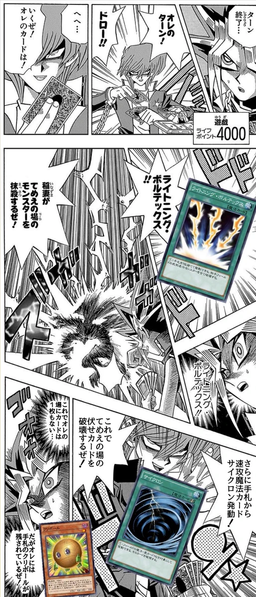 レベル＝ヒロック on X: 