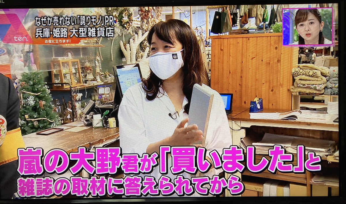 marinyanmama's tweet photo. 読売テレビのten.という番組の誇りモノのコーナーで、突然大野くんの名前が出てきて、ビックリ��た！

ロビットというロボット型の家具が凄く売れてるそう

理由は何年か前に大野くんが買ったと言ってたかららしいね
知らなかったわぁ😵 https://t.co/dFU9NqLF0w
