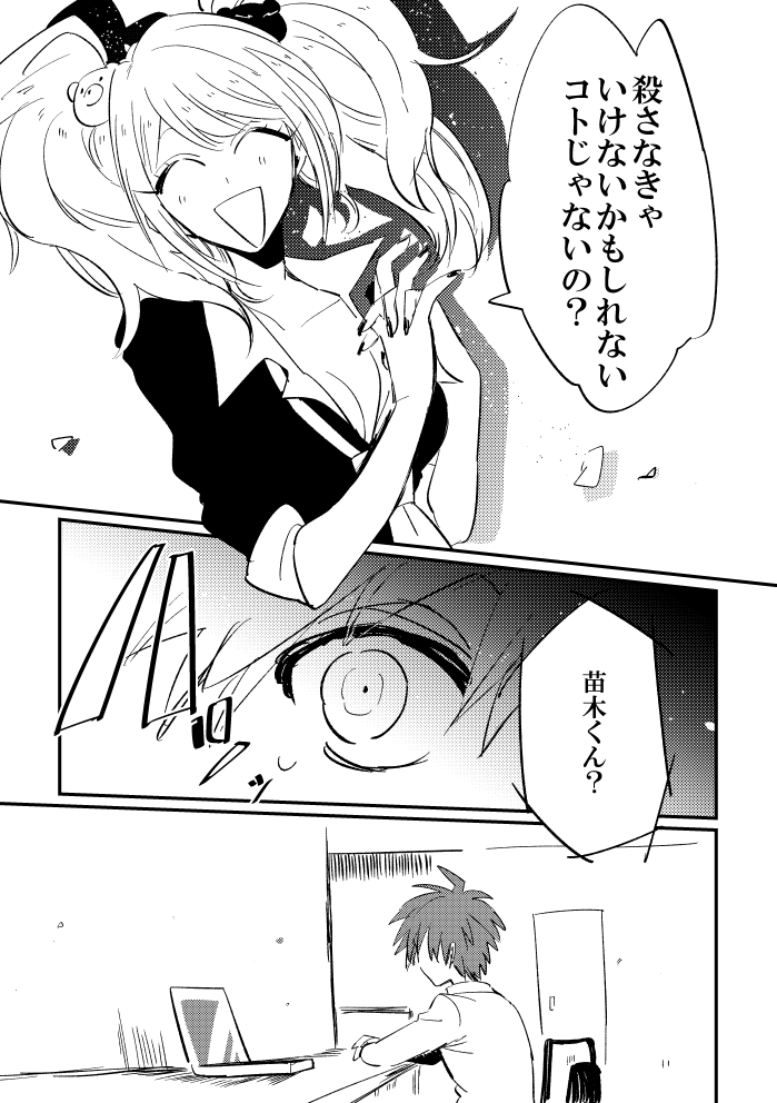 2/3 
