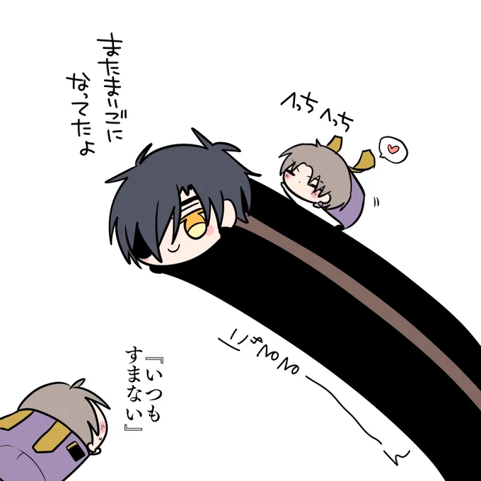 もちもちもち 