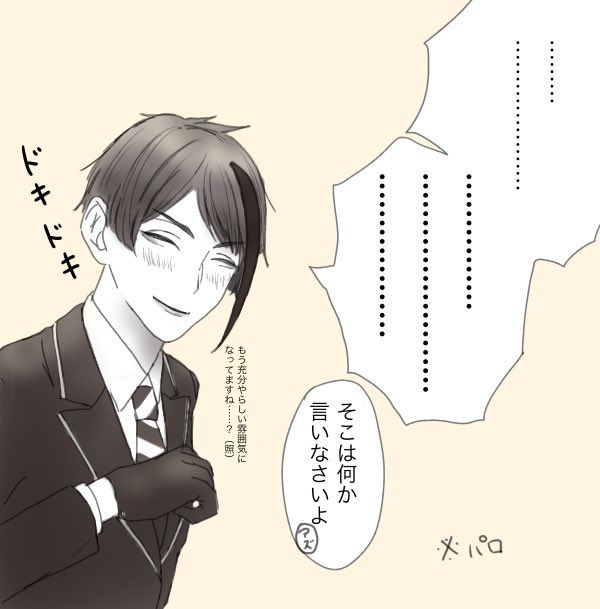 フロ監推しのジェ 