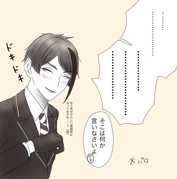 フロ監推しのジェ 