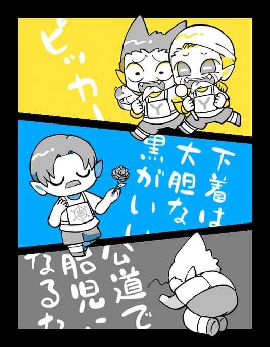 本誌の旧知トリオ 