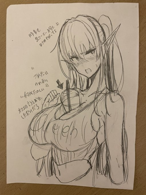 その他練習してた 