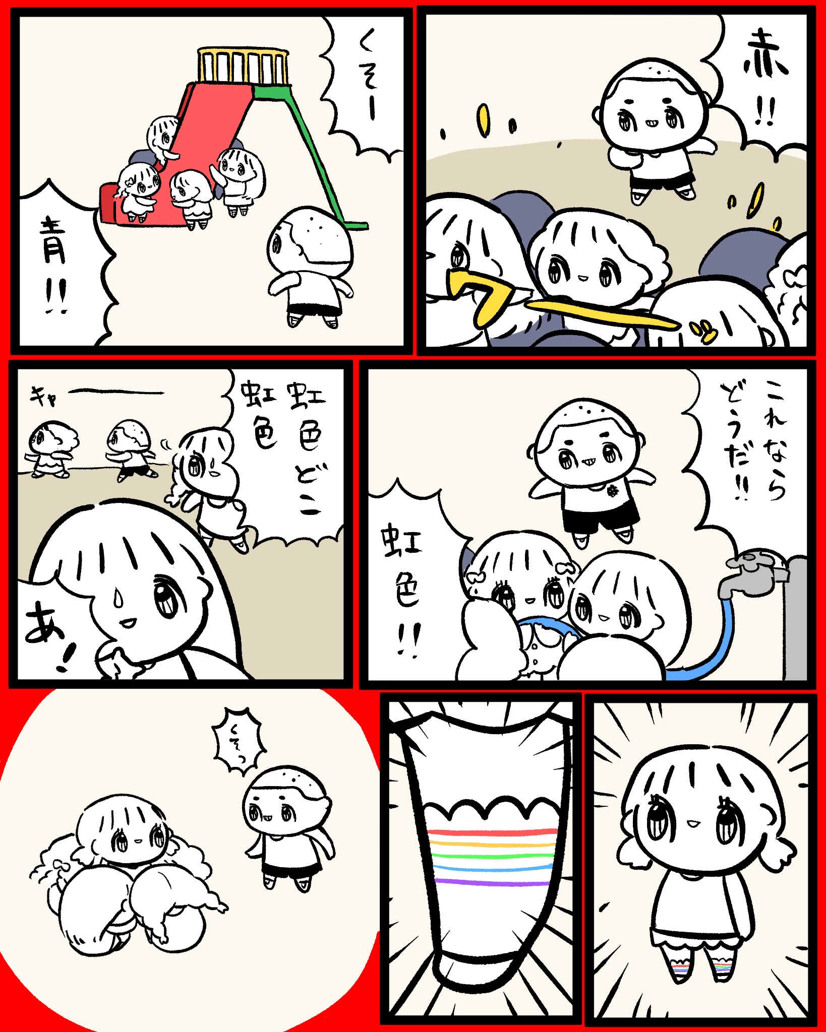 うり Uriuriri0 0 Twitter