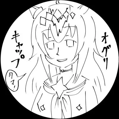 フリーアイコンって言ってるのに誰も設定してくれないから自分で設定したよ。
 #新しいプロフィール画像 